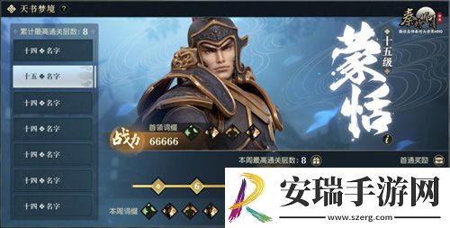 秦时明月世界邀你重回秦时梦再续侠客缘！