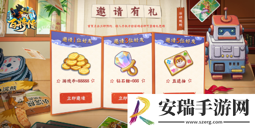 小浣熊百将传公测定档