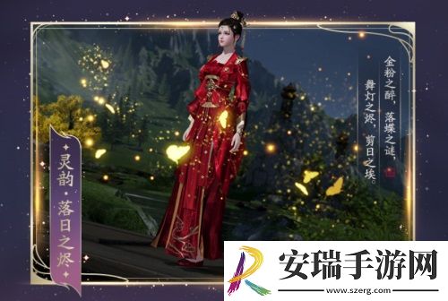 天刀手游天衣惠选焕新