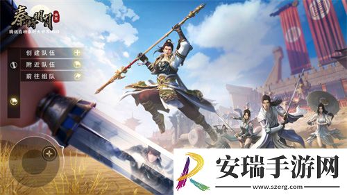 秦时明月世界邀你重回秦时梦再续侠客缘！