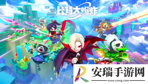 集合！比特先遣队！探索无限可能的方块宇宙！