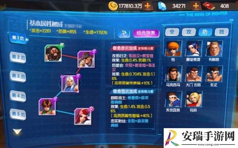 拳皇