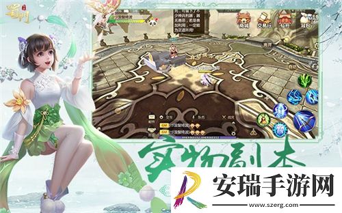 三载同行感谢有你蜀门手游嘉年华重磅开启