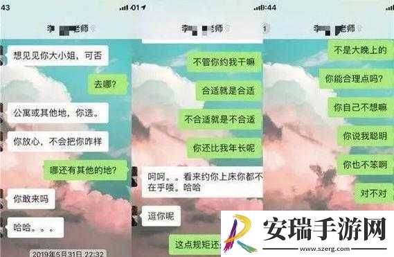 白天教授晚上轻哄学生的温馨故事