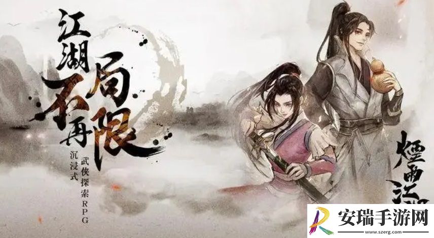 烟雨江湖龙虎扳指怎么样