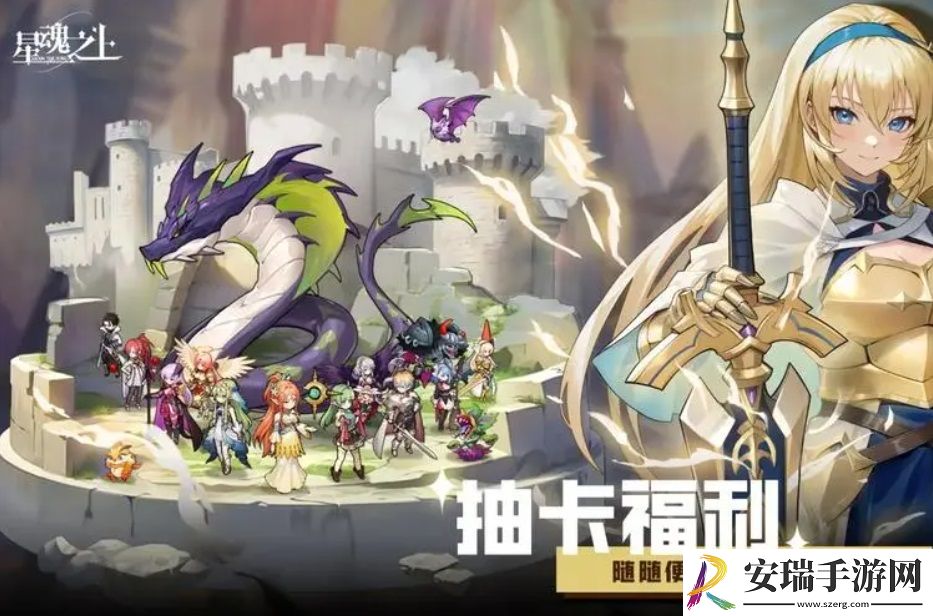 星魂之上兑换码有哪些
