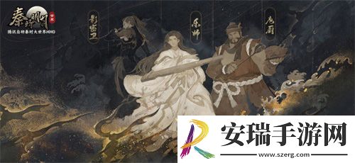 秦时明月世界邀你重回秦时梦再续侠客缘！