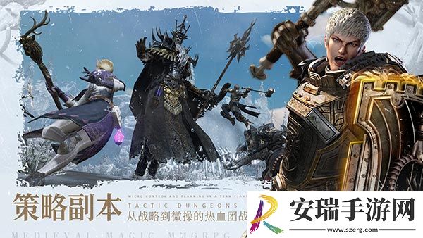 余烬风暴公测定档！相约魔幻冒险之旅