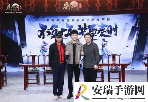 秦时明月世界邀你重回秦时梦再续侠客缘！