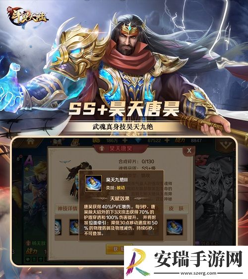 七怪话斗罗新斗罗大陆魂师之武魂真身的秘密