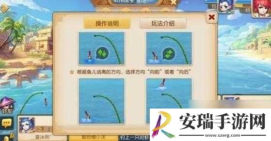 梦幻西游钓鱼技巧宝典