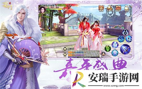 三载同行感谢有你蜀门手游嘉年华重磅开启