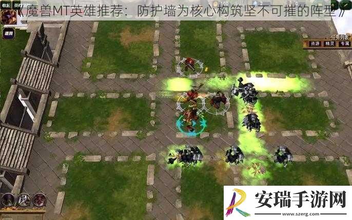 魔兽MT英雄推荐