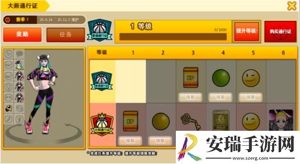 街头篮球国庆节版本13大活动公布