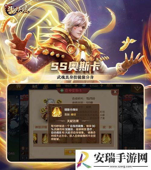 七怪话斗罗新斗罗大陆魂师之武魂真身的秘密