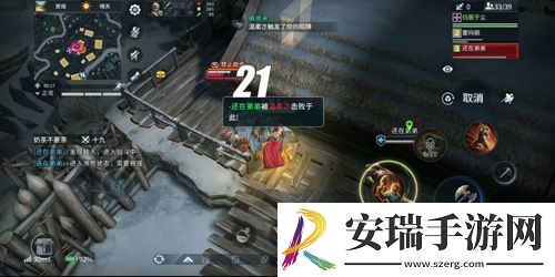 猎手之王荣登App