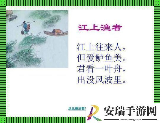 老孙头秀英船划到河中心