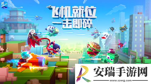 集合！比特先遣队！探索无限可能的方块宇宙！