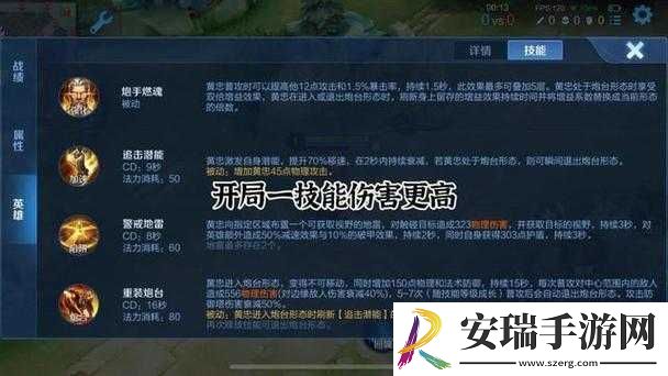 王者荣耀