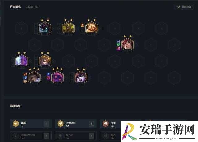永恒幻想竞技场英雄搭配策略及最佳阵容推荐