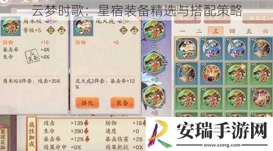 云梦时歌