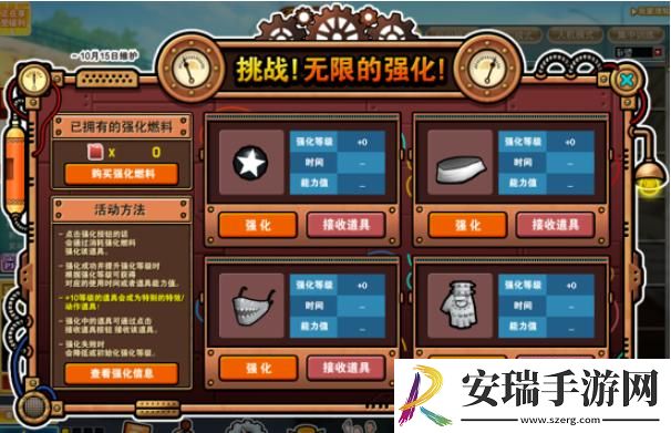 街头篮球国庆节版本13大活动公布