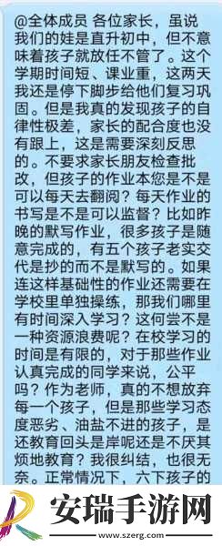 毒鸡汤女王王默默一个引发争议的络现象