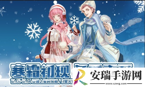 魔域手游跨服竞技赛即将开启