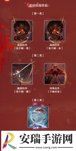 剑网3