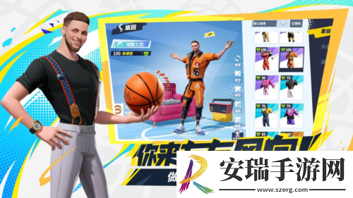 全明星街球派对520线上发布会亮点前瞻