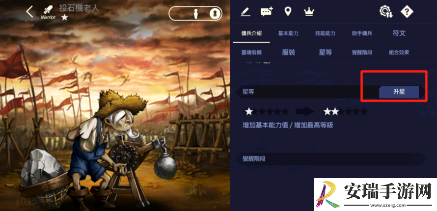 棕色尘埃英雄