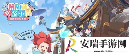 阴阳师新游正式定名阴阳师