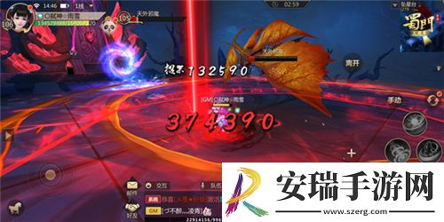 坠星台风云再起蜀门手游等级上限开放至105级