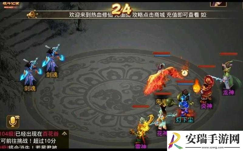 问道手游2021年3月8日探案任务攻略