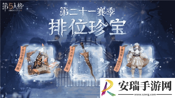 冰雪盛宴
