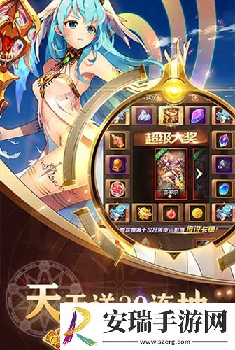 签订契约