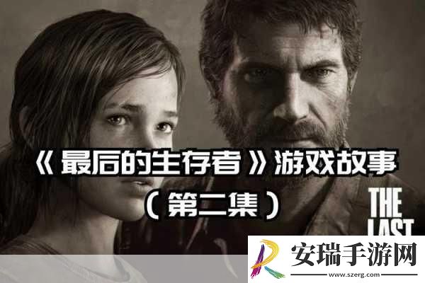 美国末日