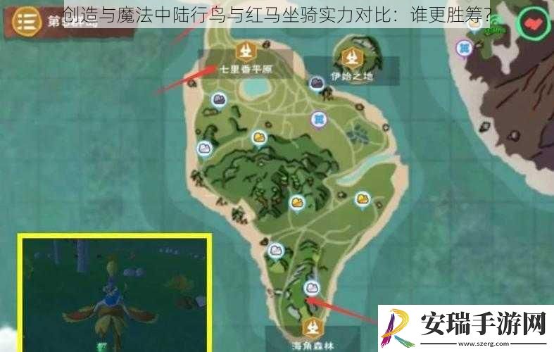 创造与魔法中陆行鸟与红马坐骑实力对比