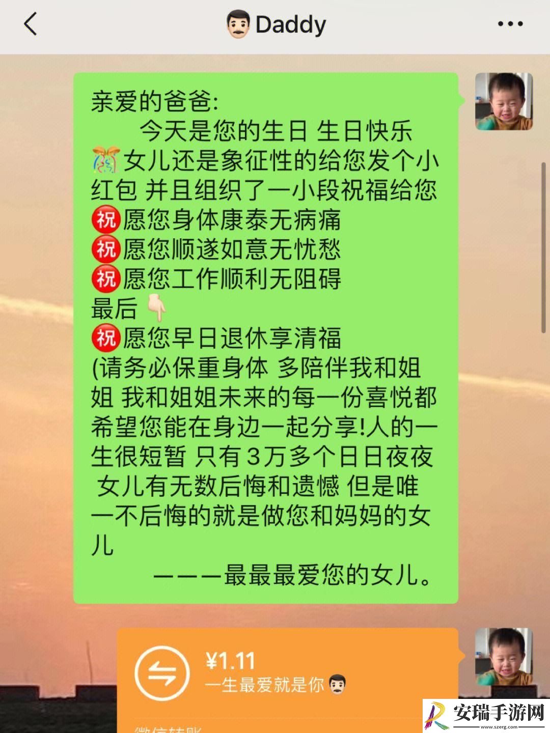 “爸放手