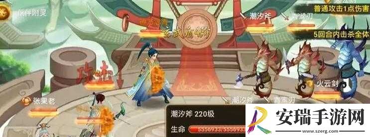 新笑傲江湖手游试炼之境攻略指南