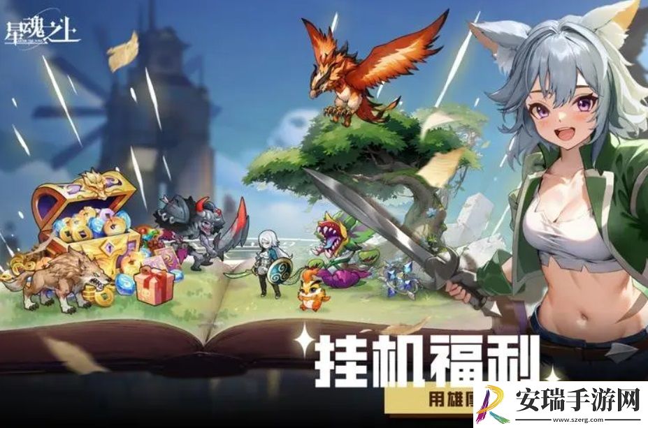 星魂之上兑换码有哪些