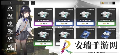 终末阵线首个多人玩法“同盟会战”10月14日开启
