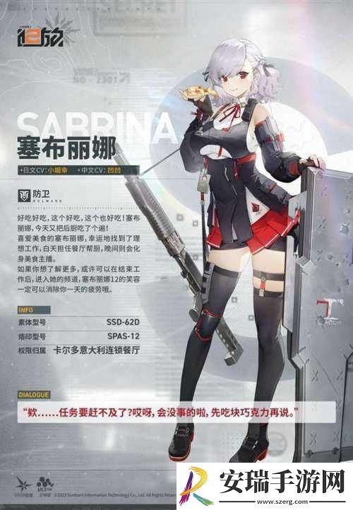 少女前线