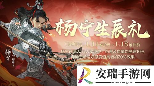 剑网3