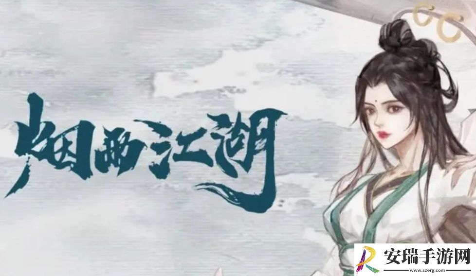 烟雨江湖龙虎扳指怎么样