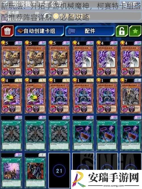 新玩法