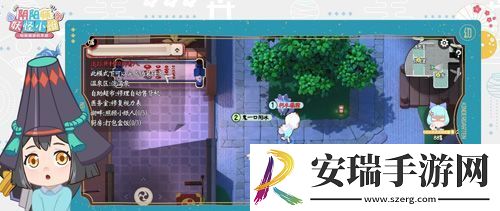 阴阳师新游正式定名阴阳师