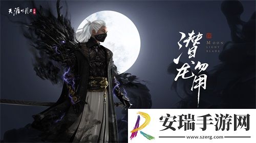 天刀手游天衣惠选焕新