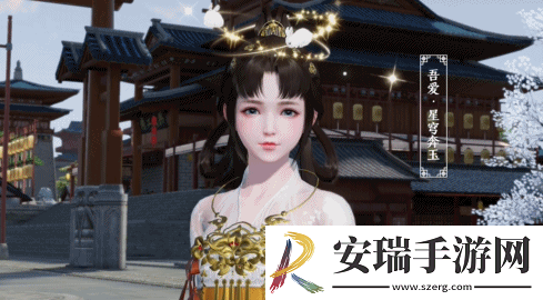 天刀手游天衣惠选焕新