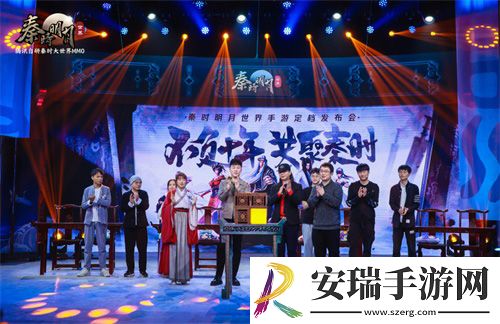 秦时明月世界邀你重回秦时梦再续侠客缘！